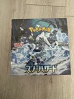 1 Display Japonaise Pokémon Écarlate & Violet Snow Hazard - Sv2p - Scellé