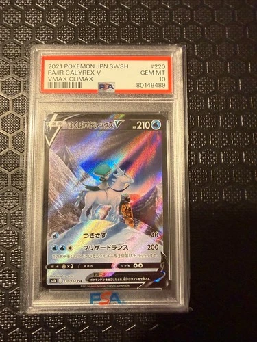Ice Rider Calyrex V PSA 10 VMAX Climax 220/184 Japanese Pokémon Gem Mint