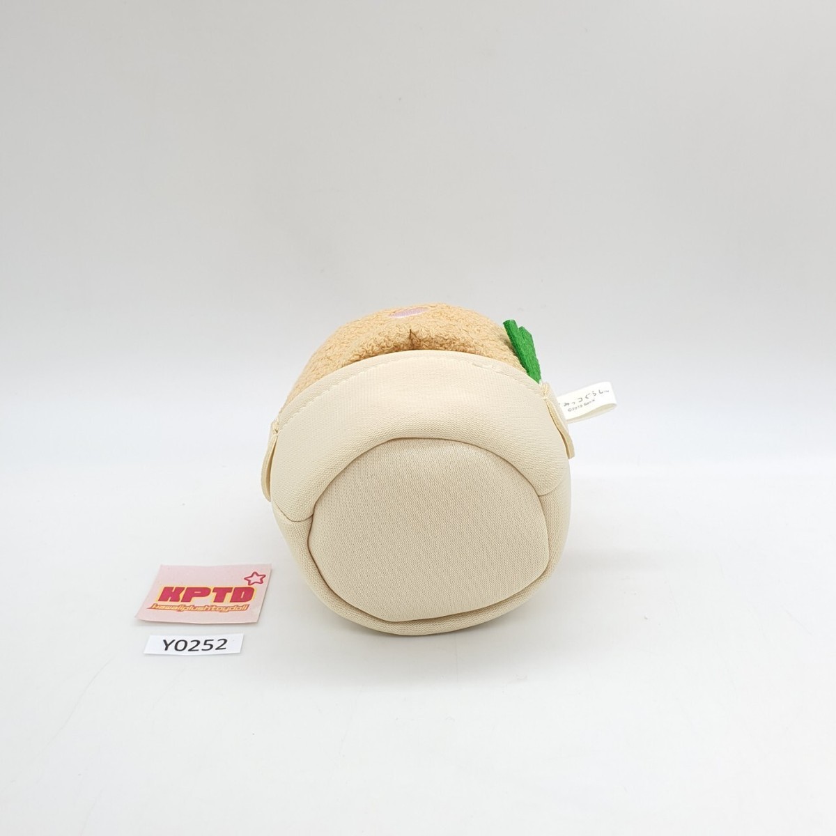 Tonkatsu Y252 Sumikko Gurashi In A Pot San-X 2019 Keychain