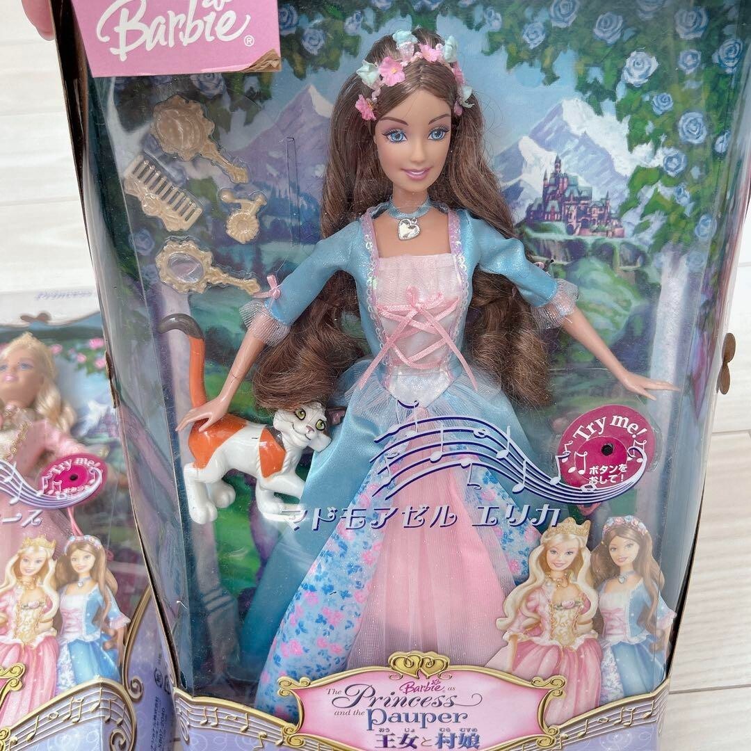 Barbie Princess pauper Set Princess Annalise Mademoiselle Erica 