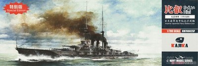 KAJIKA FLYHAWK KM70002SP 1/700 lmperial Japanese Navy Battlecruiser model kit