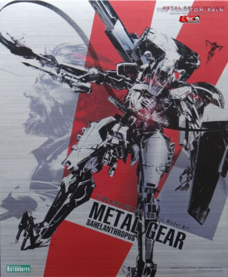 寿屋 L GEAR SAHELANTHROPUS プラモデル Metal Gear Sahelanthropus Model Kit: KOTOBUKIYA - Tokyo