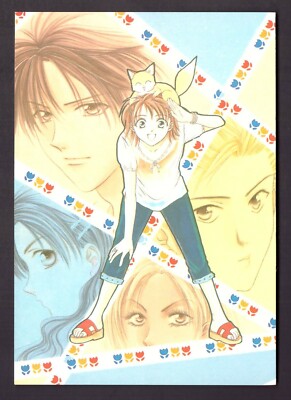 2000 YUU WATASE POSTCARD 15 x 10.5 cm. (6'' x 4.25'') Shogakukan Glenat #15 New