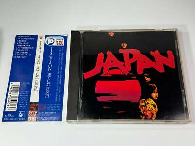 Japan Adolescent Sex Japan Import BVCP-7372 | eBay