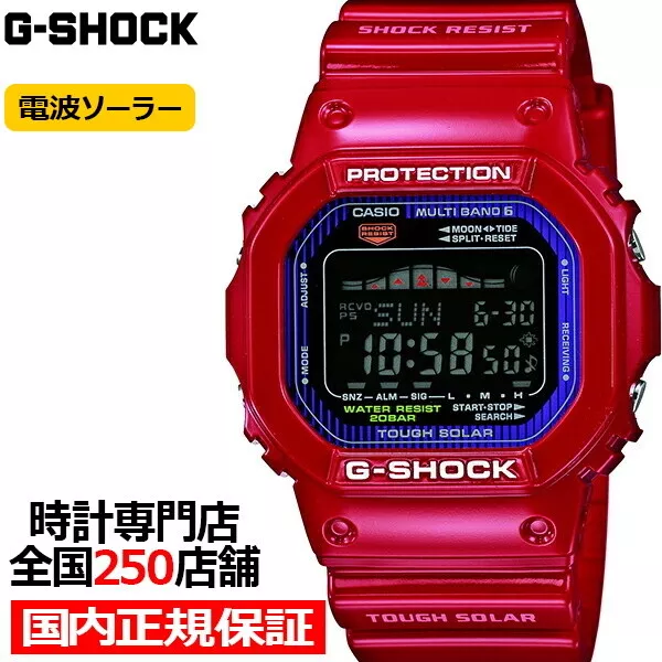 CASIO G-Shock GWX-5600C-4JF G-LIDE Tough Solar Radio 6 MULTIBAND Men's Watch