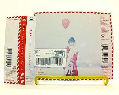 Valentine ga kotoshimo yattekuru [CD][OBI] miwa /feat.川崎鷹也