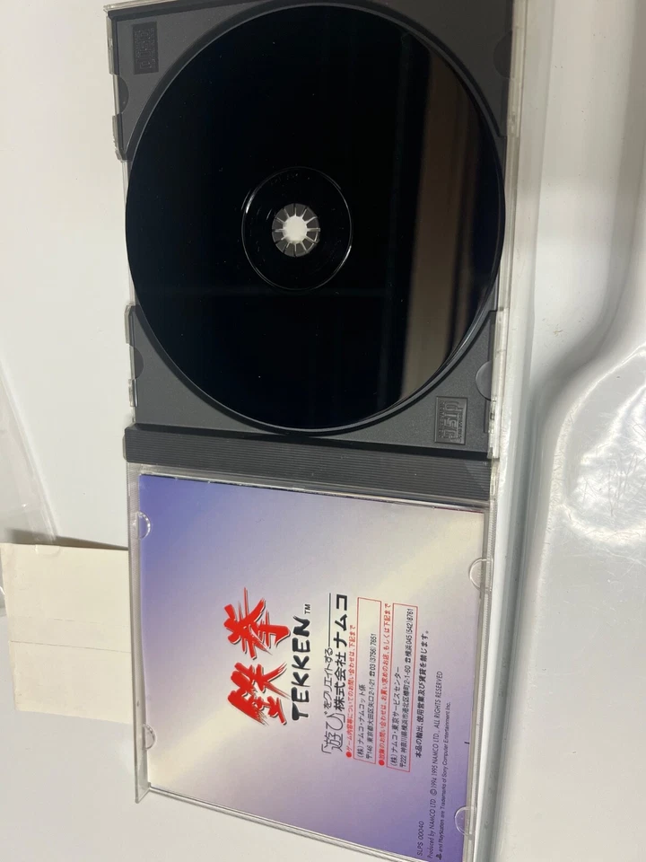 Tekken import Japan 1995 - Image 2 of 4