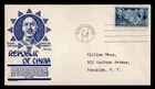 DR WHO 1942 FDC CHINA RESISTANCE #906 ANDERSON WWII PATRIOTIC CACHET M68736