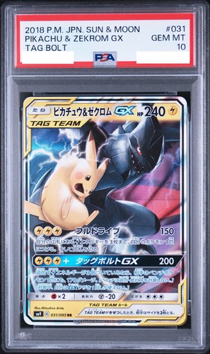 Pikachu & Zekrom-GX graded PSA 10 for sale on eBay