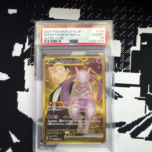 PSA 10 ROCKET'S MEWTWO ex 130/098 2025 Pokemon JP SV10 GLORY OF TEAM ROCKET UR