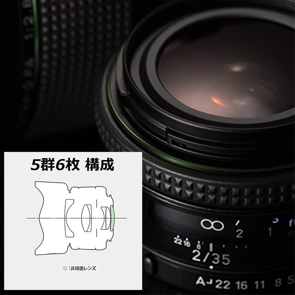PENTAX HD FA 35mm F2 Wide Angle Prime Lens Full Frame APS-C K Mount 22860 JP - Image 4 of 4
