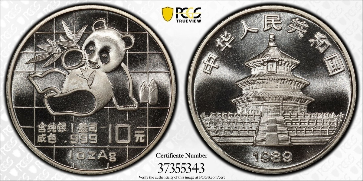 China 1989 Silver 10 Yuan Panda PAN-109A PCGS MS-68 | eBay