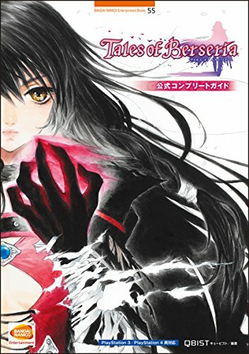 Tales of Berseria Official Complete Guide Book Game Strategy