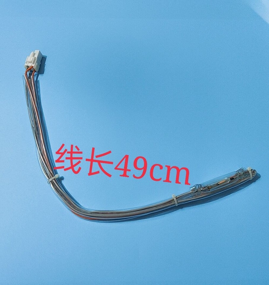 Luce LED Per Frigorifero Hisense/Ronshen BCD-629WTVBP/Q 626WD11HAP - Striscia Sostitutiva 16 Cm