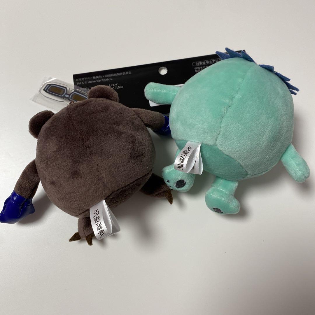 USJ x Jujutsu Kaisen Tsukamoto & Cathy Plush Mascot Chain Set | eBay