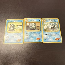 Pokémon TCG Misty's Poliwrath, Polywirl, And Polywag Set Gym Heroes Japanese