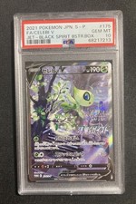 Celebi V - 175/S-P 175/S-P S-P: Sword & Shield Promos Holo