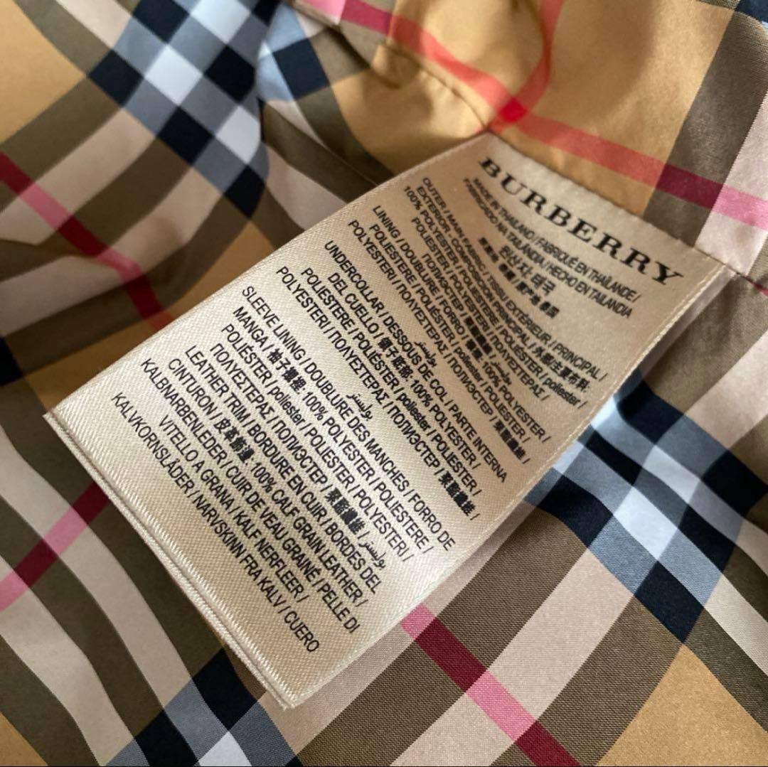Burberry   Trench Coat thumbnail 11