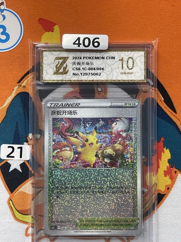 Pokemon Chinese Card CS6.1C-004/004 Festival Celebration Pikachu Grade 10 #21