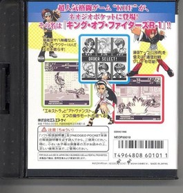 King of Fighters R-1 NGP Neo Geo Pocket