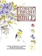 The Chinese Brush Painting Bible: Over 200 Motifs With Step-by-Step Illustra...