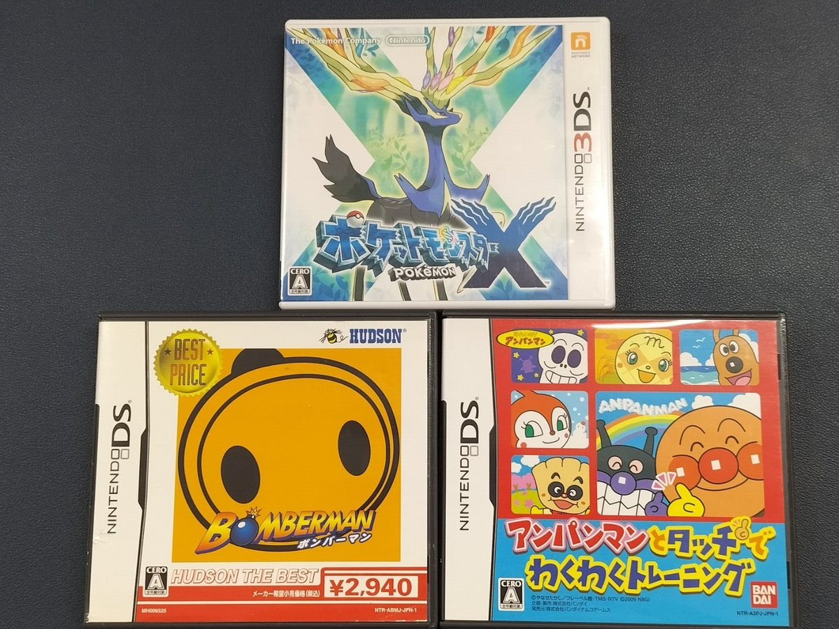 M506 Nintendo 3DS Pokemon X Bonberman Anpanman Japan | eBay