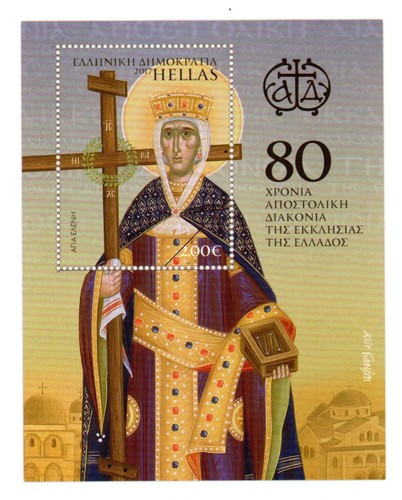 2017 Icon of SAINT HELEN , Equal to the APOSTLES, MNH Feulliet {Miniature sheet} - Picture 6 of 6