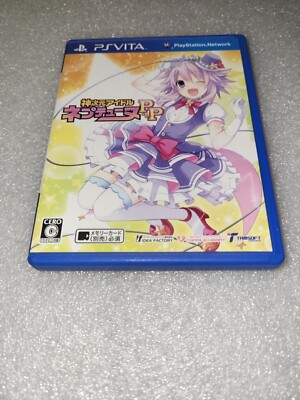 Hyperdimension Neptunia: Producing Perfection PlayStation Vita Japan Ver.