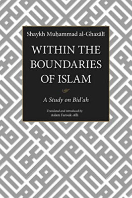Within the Boundaries of Islam: a Study of Bid'ah -  NEW Ghazzi Al 2011