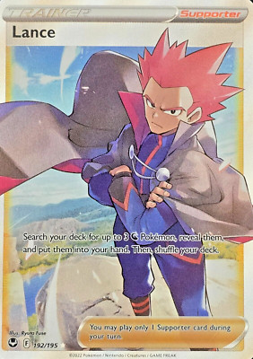 Lance 192/195 - Ultra Rare Full Art - Silver Tempest
