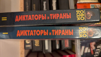Bucher auf Russisch Von meine Sammlung.Pro Buch 5 .Bitte,schreiben Sie mirZuerst