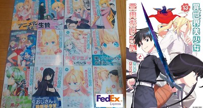 Fabiniku : Fantasy Bishojo Juniku Ojisan To Vol. 1-13 Set Manga Comics ...