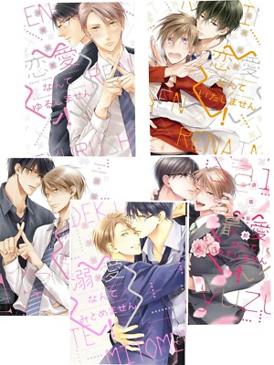 Renai nante series Vol.1-5 Japanese Comic by Shina Suzaka BL Manga Japan NEW
