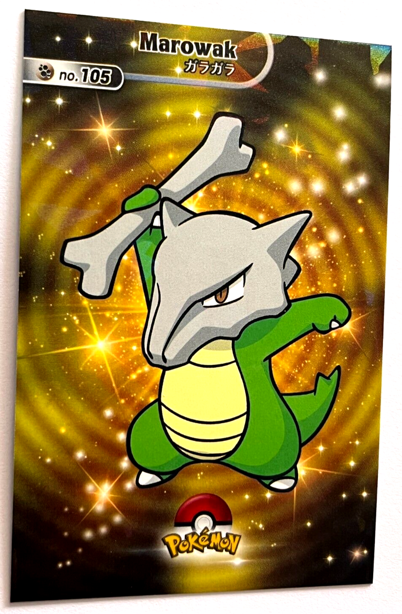 2024 POKEMON SHINY DATABASE Card #105 MAROWAK KANTO Peru 2024 POKEMON SHINY DATABASE Card #105 MAROWAK KANTO Peru
