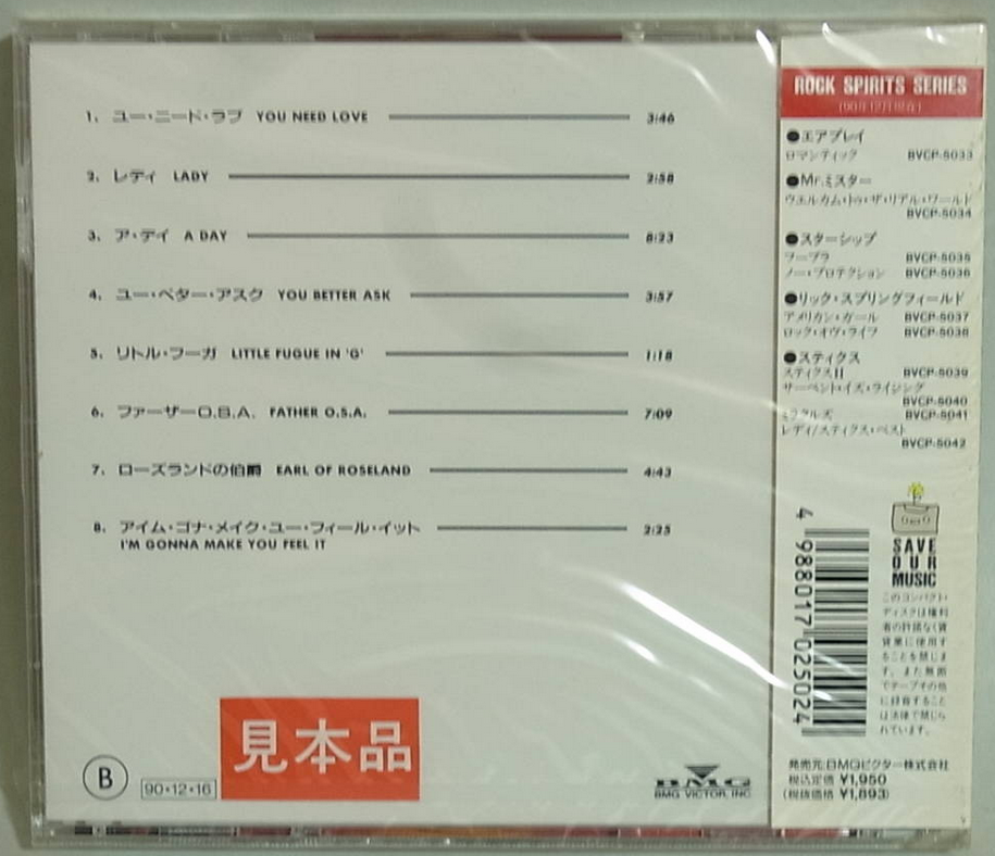 STYX II PROMO Tommy Shaw Gowan JAPAN CD BVCP-5039 NEW s7823 | eBay