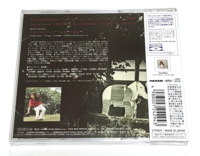 Taeko Ohnuki / Sunshower +3 1977 CD Japan City Pop Blu-spec CD | eBay