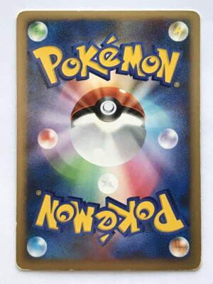 Dialga Pokemon Card DPBP#522 First Edition Holo Nintendo Japanese