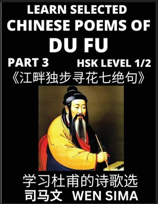 Learn Chinese Poems of Du Fu (Part 3) Wen Sima Taschenbuch Chinesisch 2023
