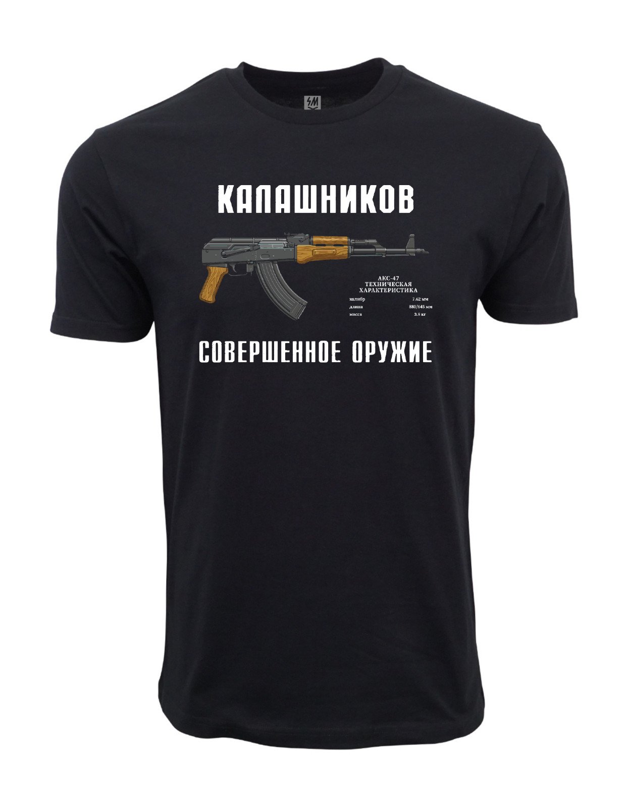 The AK 47 Graphic T shirt 3090₽