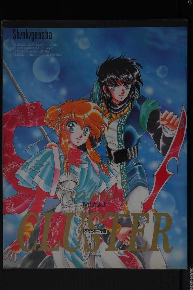 Cluster Introduction Preview Illustration Comic Tamayo Akiyama