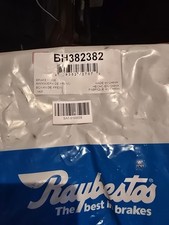 NEW [1PACK] Genuine RAYBESTOS Brake Hose BH382382