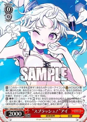2026 Weiss Schwarz VIRTUAL GIRL @ WORLD S END VRG/WE52-02 RR Japanese Card NM