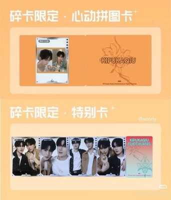 ABO垂涎 desire 黄星 花咏 五星トレカ qqmusic 黄星驯服爱欲歌詞垂涎ABO Desire OST (Eliot Huang Taming Desire