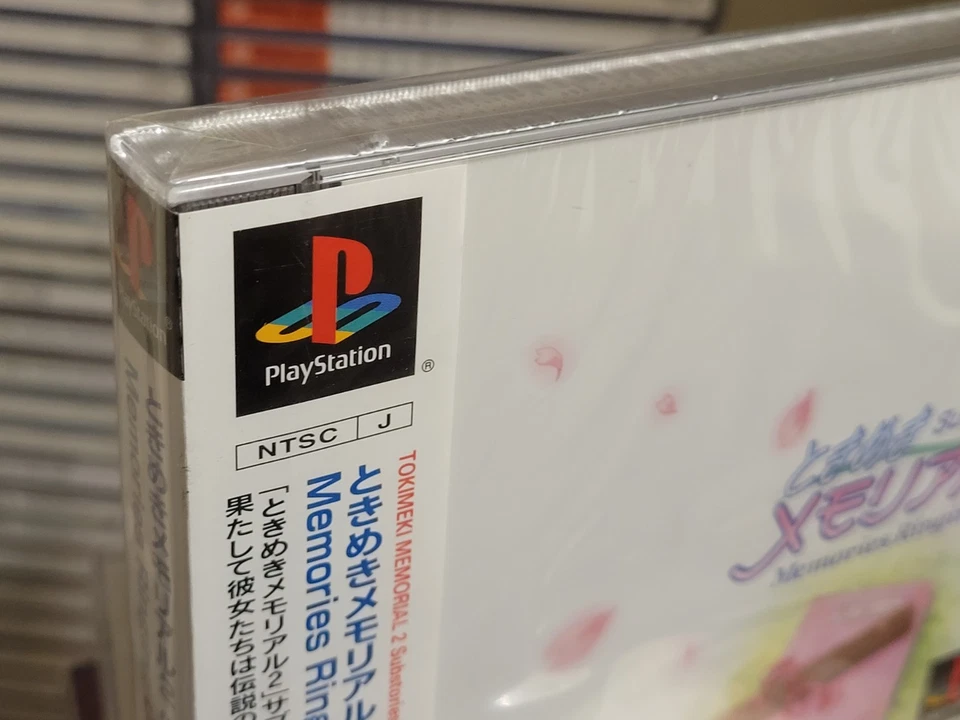 Tokimeki Memorial 2 Substories: Memories Ringing On (2001) Brand New Japan PS1 - Image 2 of 4
