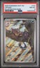 2025 POKEMON WHT EN-WHITE FLARE ILLUSTRATION RARE #137 LIEPARD PSA 8