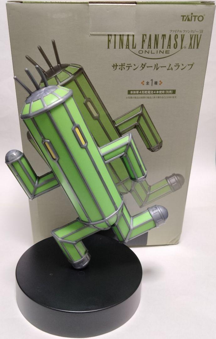 FINAL FANTASY XIV サボテンダー ルームランプ ファイナルファンタジーXIV サボテンダールームランプタイトー