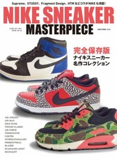 Nike Sneaker Masterpiece book air jordan max cortez vintage photo neko mook