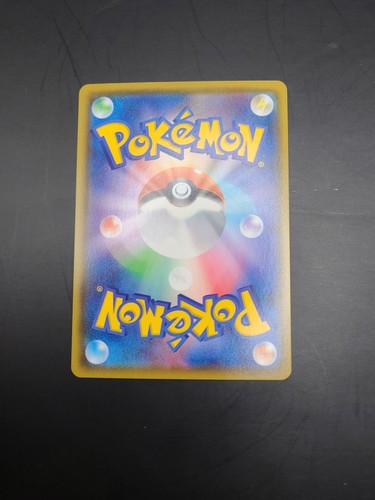 Gym Trainer SR Full Art 192/190 Japanese S4A Shiny Star V  - Bild 4 von 4