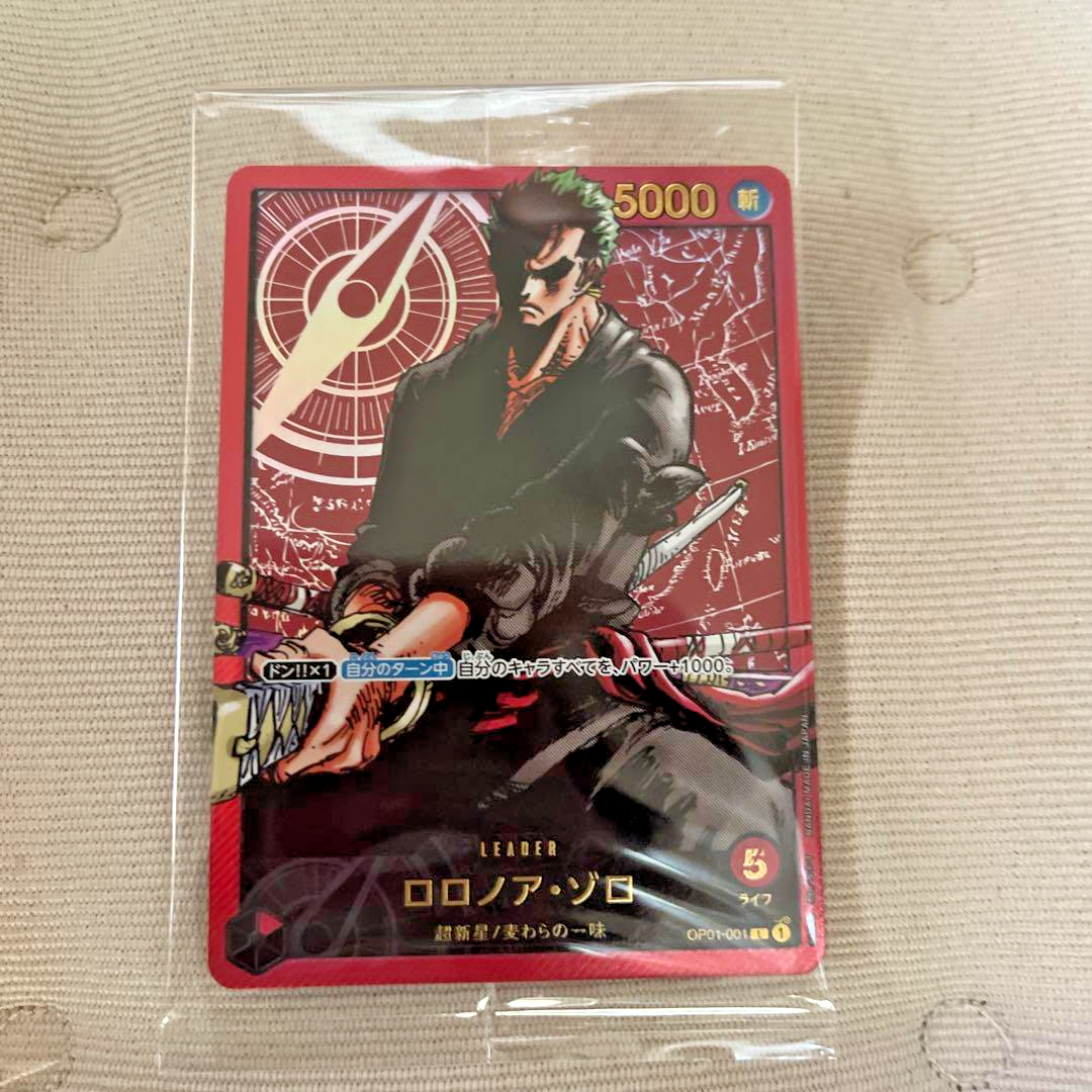 LEKAFIG-ONE PIESE-ロロノア・ゾロ Roronoa Zoro from One Piece Lego Anime Minifigures Custom Toys 7