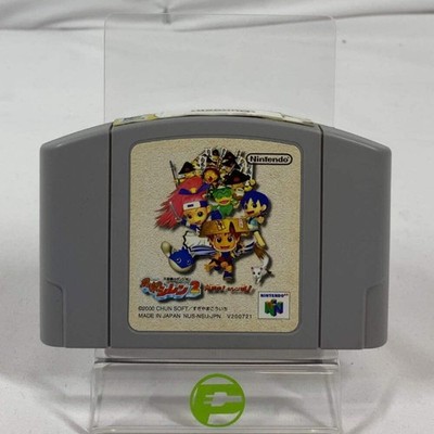 Shiren the Wanderer 2 (Japanese Version) (Nintendo 64 N64, 2000)